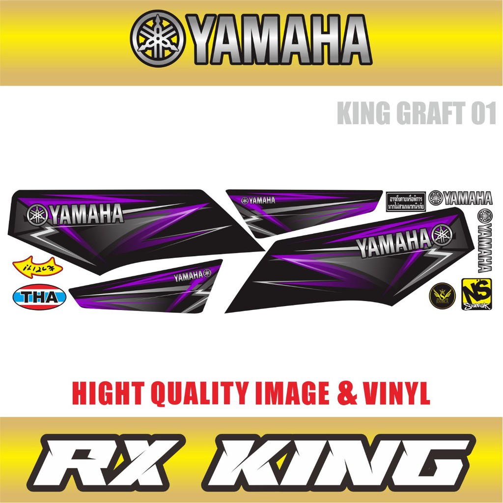 VARIASI STRIPING YAMAHA RX KING VARIASI HITAM LIS UNGU SIMPLE 004 @INDIGO01