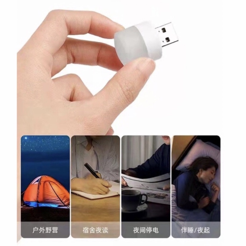 USB NIGHT LIGHT LAMPU PORTABLE MINI USB PRAKTIS BANJARMASIN | RUMIFY