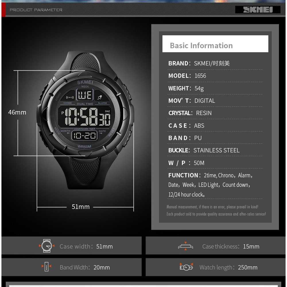 IDN - SKMEI Jam Tangan Digital Pria - 1656