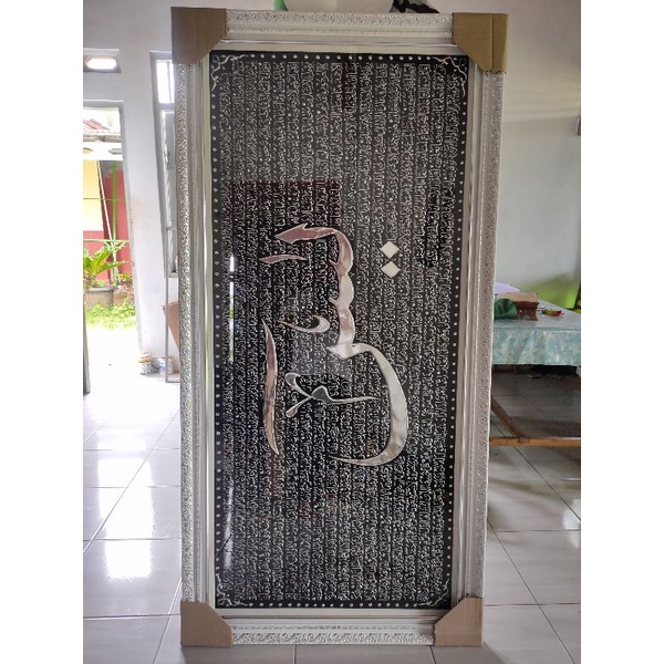 kaligrafi surat Yasin