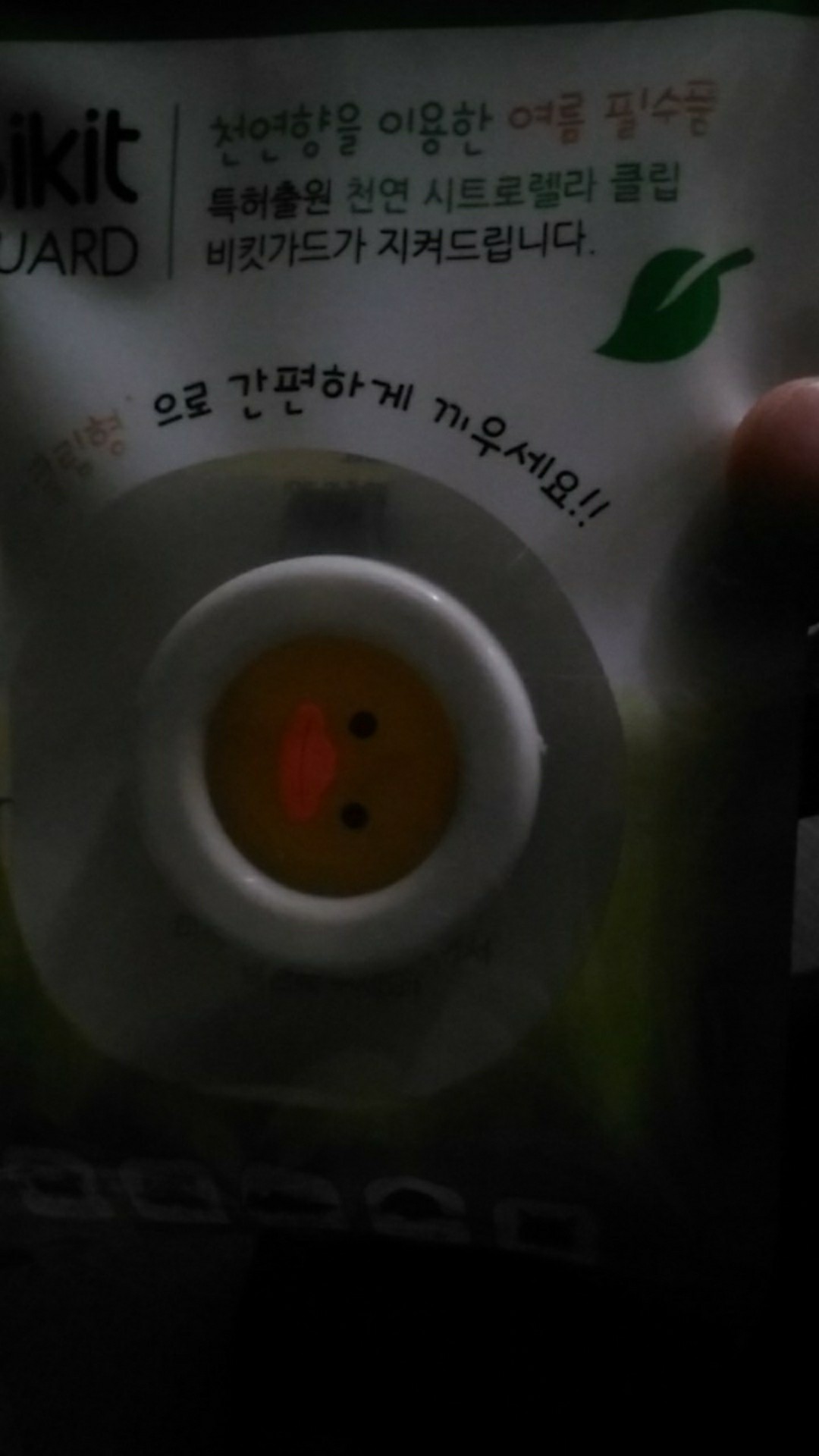 Bikit Guard Anti Nyamuk Buat Bayi Mosquito Buckle