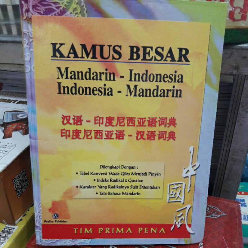 KAMUS BESAR MANDARIN INDONESIA -- INDONESIA MANDARIN