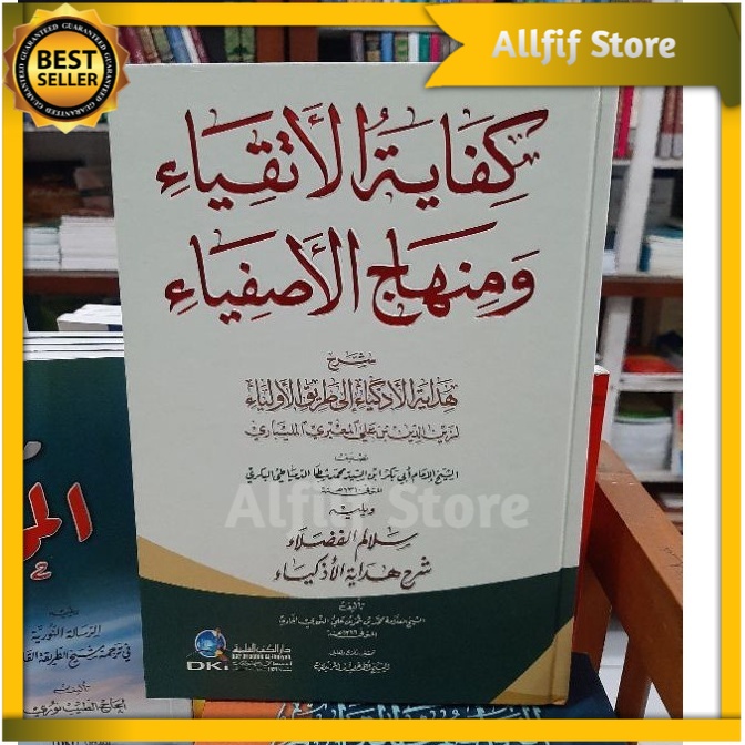 Kifayatul Atqiya Dki Putih