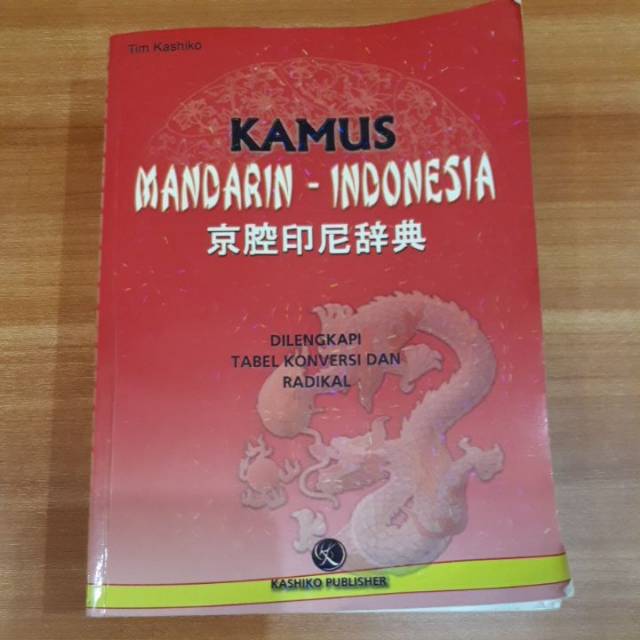 Jual Kamus Mandarin Indonesia Shopee Indonesia 