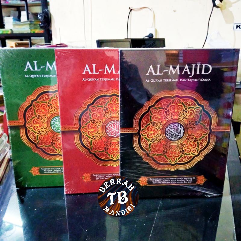 AL QURAN TERJEMAH AL MAJID BESAR/ ALQURAN TAJWID WARNA A4 21×30cm