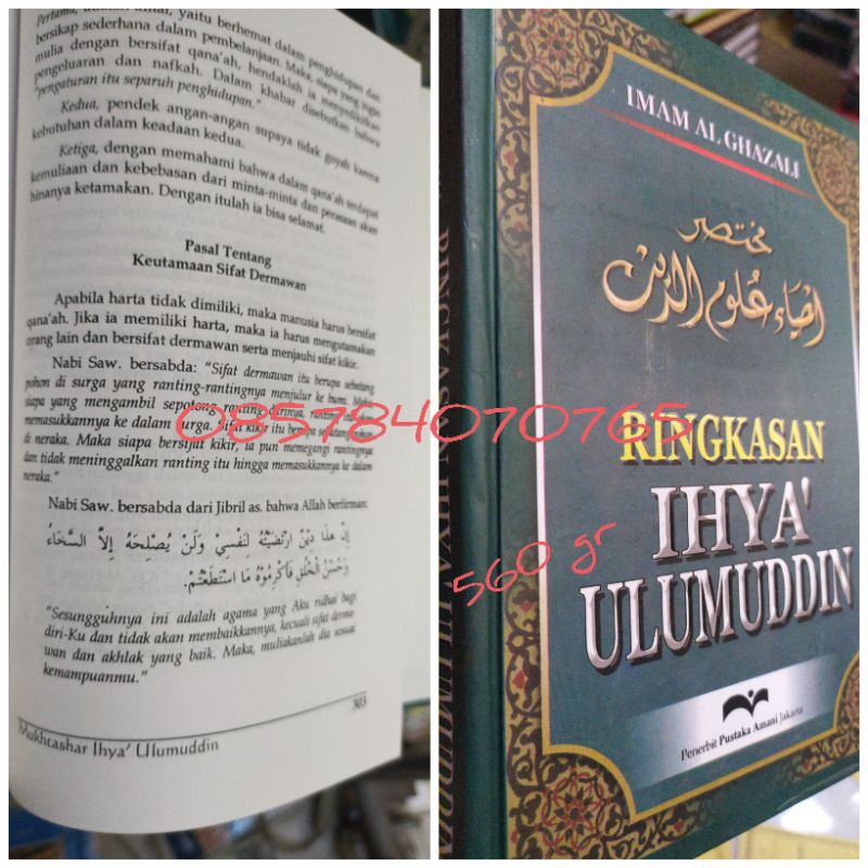 Terjemah Kitab RINGKASAN IHYA' ULUMUDDIN