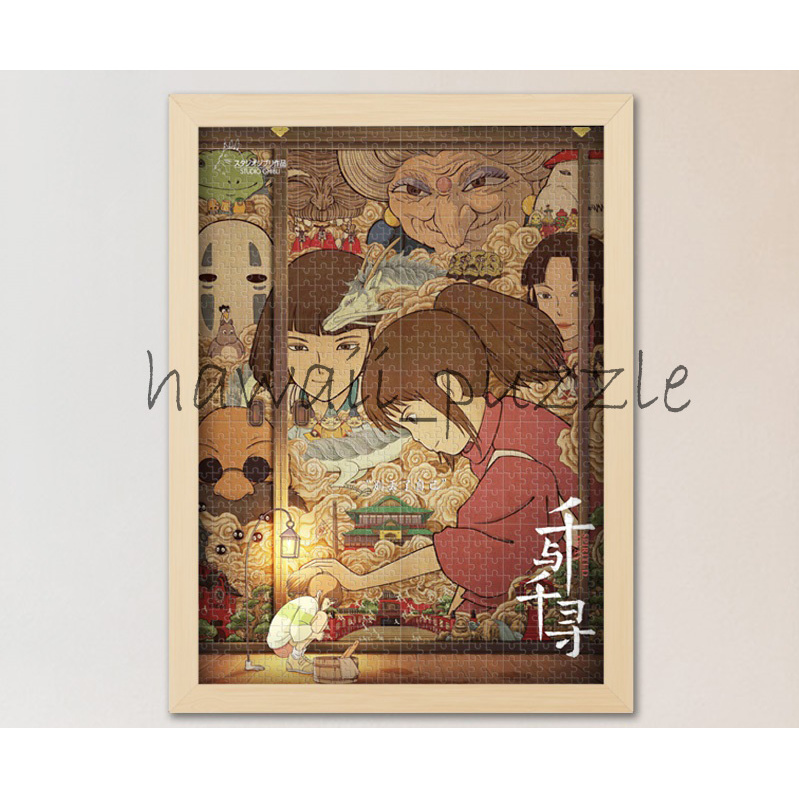 Mini Puzzle 1000 pcs Mainan Jigsaw Puzzle-SPIRITED AWAY