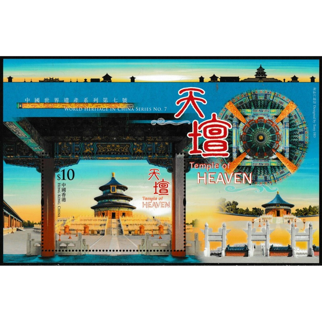 

Souvenir Sheet Perangko HONGKONG 2018 WORLD HERITAGE No. 7 Temple