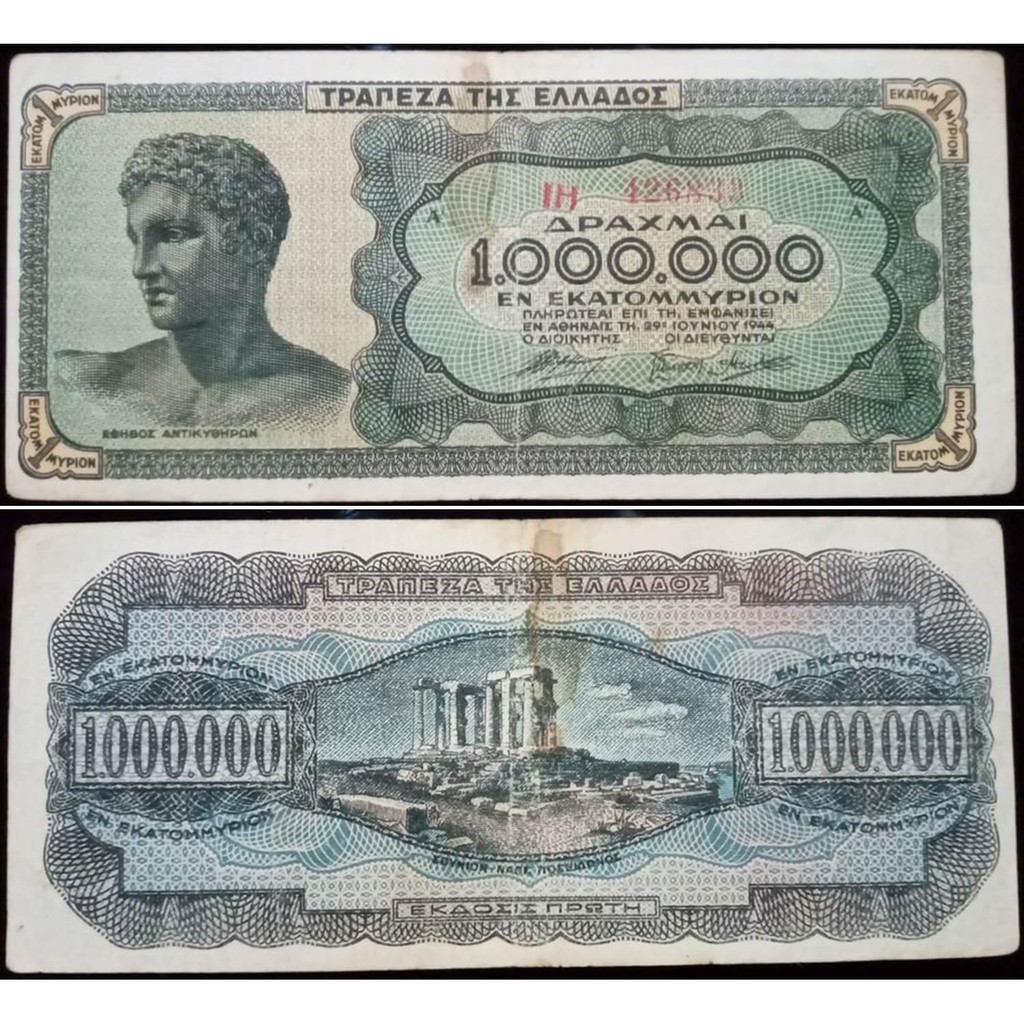 Uang Kuno Greek/ Yunani pecahan 1000000 Drachmai 1944