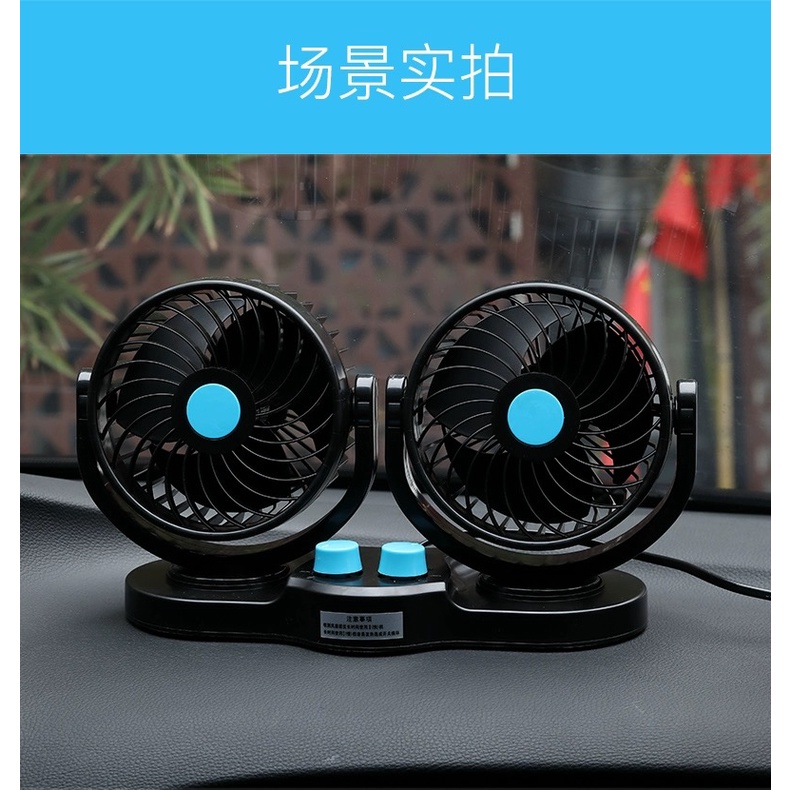 Kipas Mobil✅Kipas Angin Mobil/Kipas Angin Mobil Double-Headed Fan Aksesoris Mobil Interior