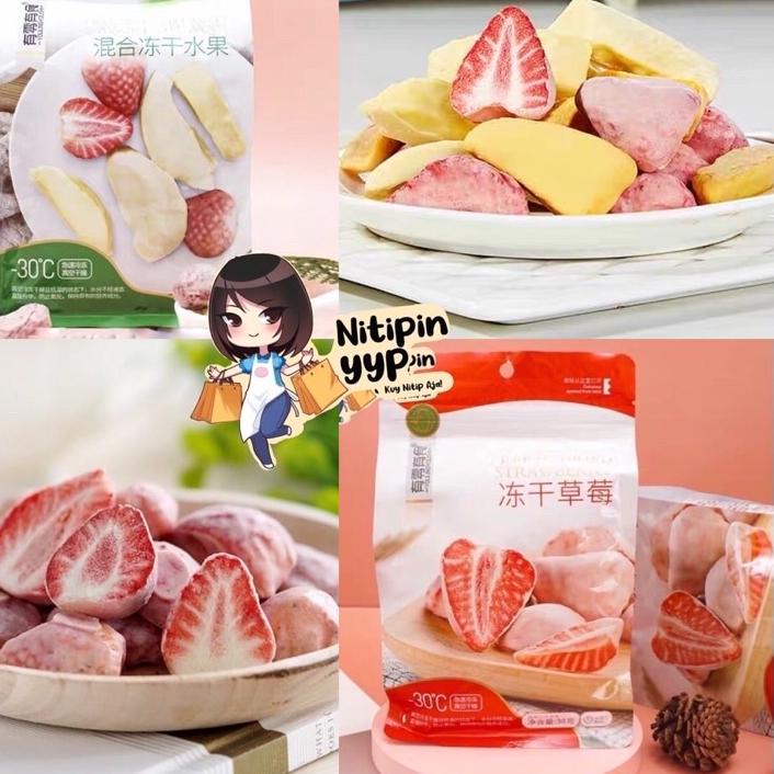 

⚡️Grosiran Murah⚡️ [MUST TRY] Freeze-Dried Whole Strawberry Durian Mango Beku - Cemilan Stroberi Beku, Durian Mangga Beku DongGanCaoMei BaiCaoWei Cemilan China Siap Saji