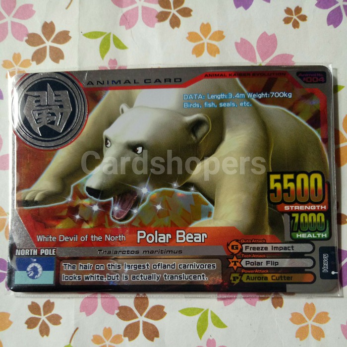 animal kaiser super silver rare polar bear