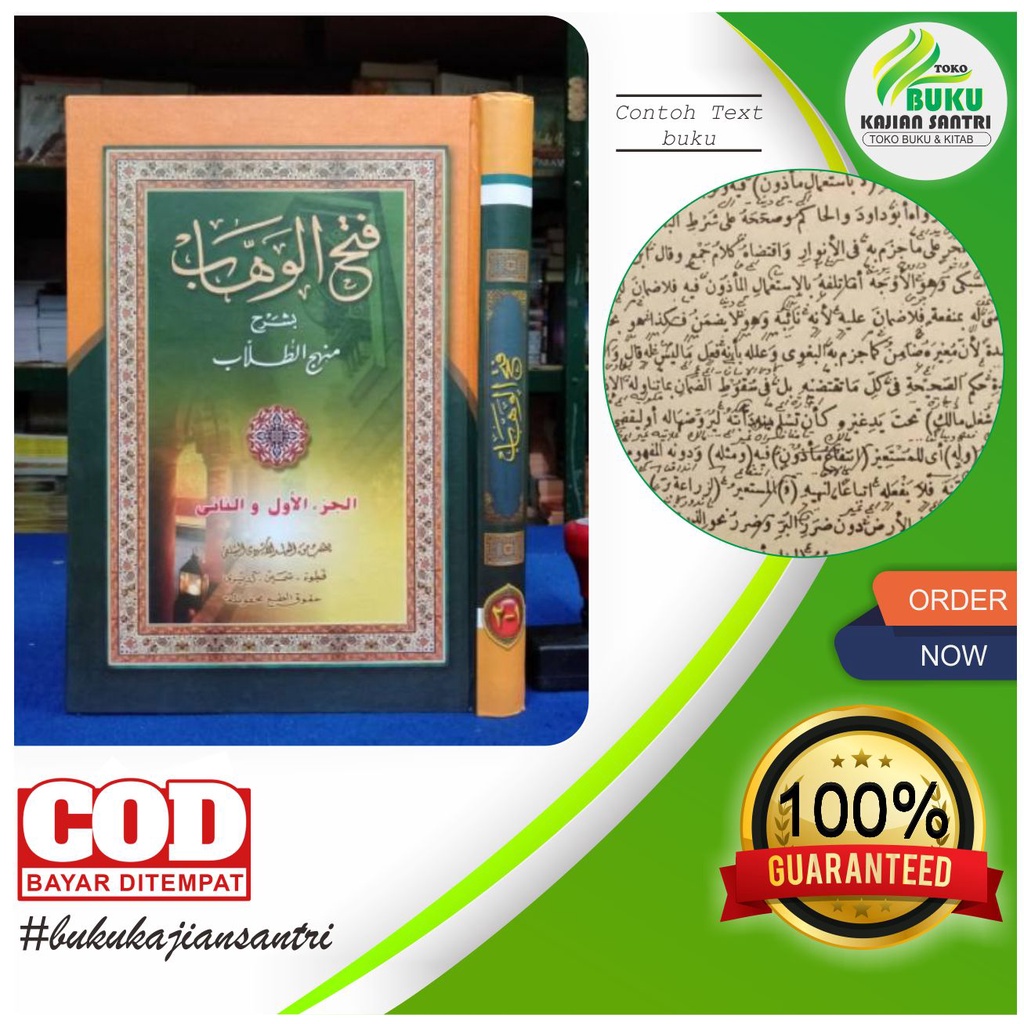 Fathul wahab makna pesantren Fathul Wahhab makna Fathul wahab petuk