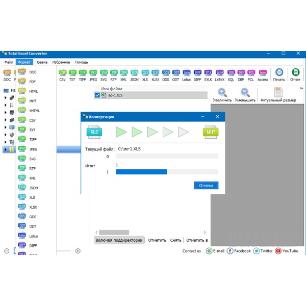 CoolUtils Total Excel Converter 2022 Full Version Lisensi Lifetime