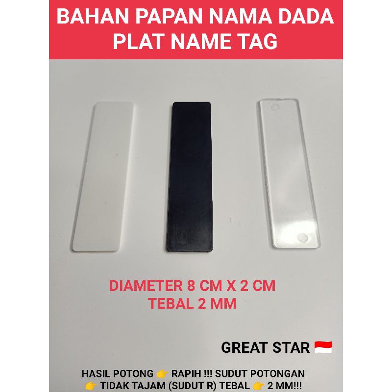 

PLAT NAME TAG PLASTIK / BAHAN PAPAN NAMA DADA 8x2cm tebal 2mm - ECERAN