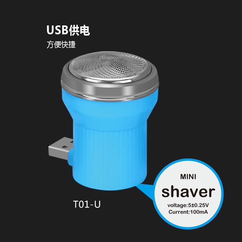 【COD+Dalam stok+Pengiriman Cepat】ALAT CUKUR BULU JENGGOT KUMIS PROTABLE MICRO USB MINI SHAVER