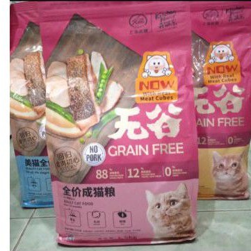 Kf kitchen Flavor Adult Cat food 1.5kg-Makanan kucing