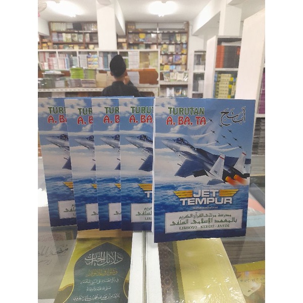 

kitab jet tempur cetakan mmq lirboyo