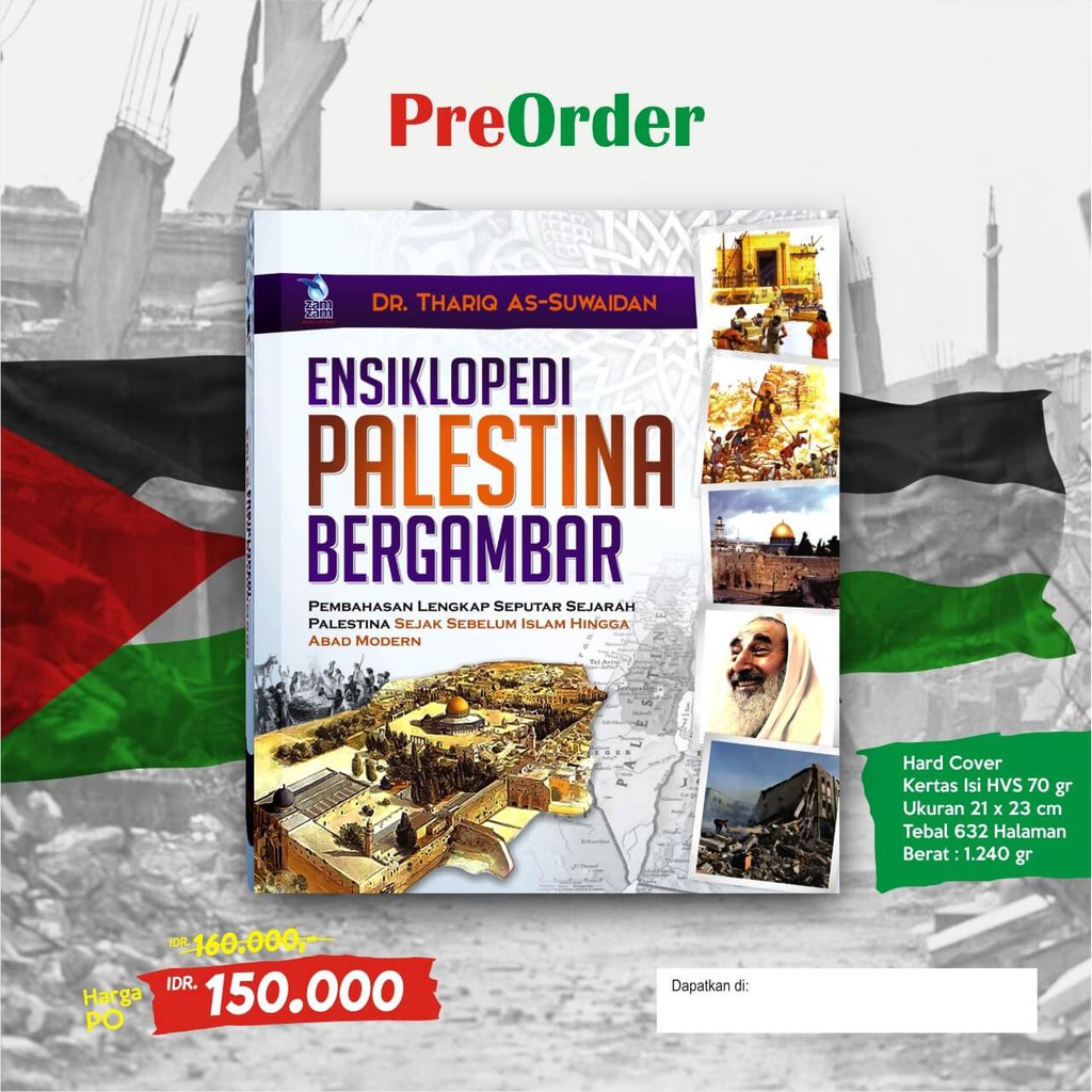 Ensiklopedi Palestina Bergambar