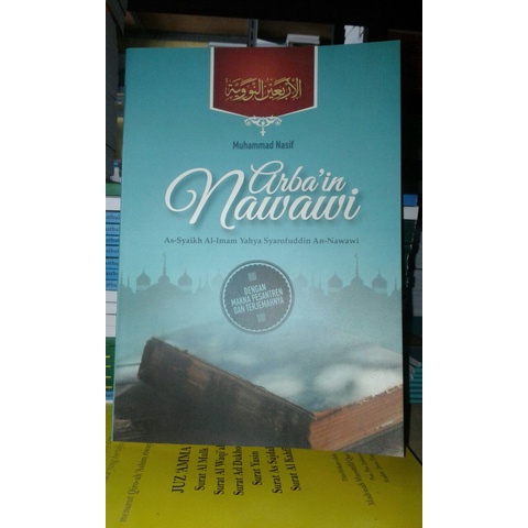 

Terjemah Arba'in Nawawi (Buku Lirboyo)