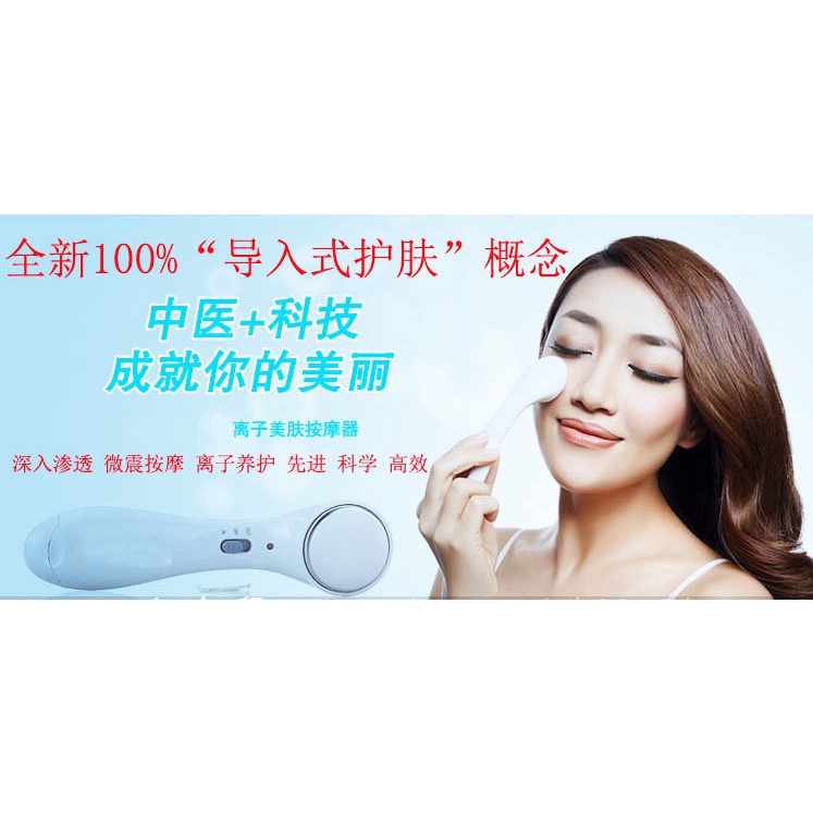 (100% BARANG ORI) Ultrasonic Beauty Export Import Ion Cleansing Face Care - Y-1200