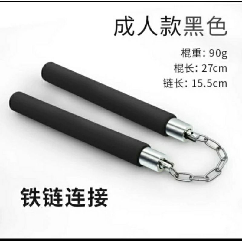 dobel stick busa double stick busa ruyung dobel stik