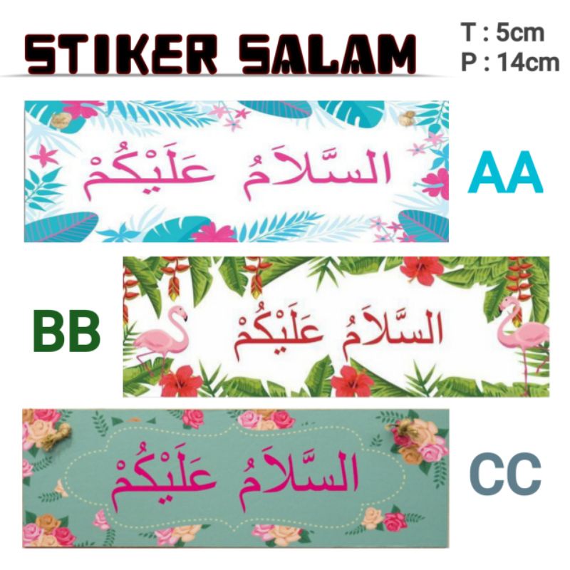 

STIKER ISLAMIC SALAM