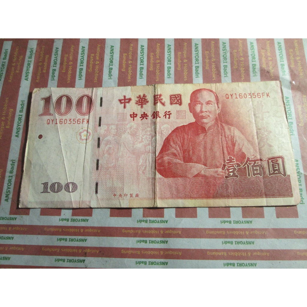 koleksi uang 100 NT twd taiwan iklan L751