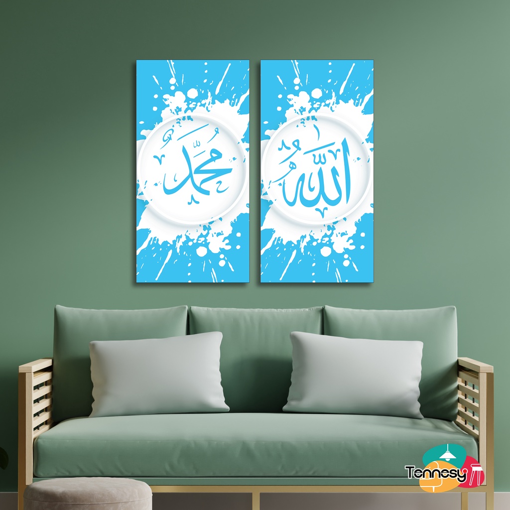 TENNESY HIASAN DINDING KALIGRAFI ALLAH MUHAMMAD MODERN 10x20 CM WALL DECOR PAJANGAN KAYU POSTER DEKORASI DINDING RUMAH KAMAR TIDUR