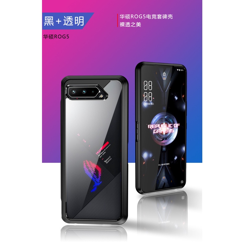 Luxury Hybrid Case ASUS ROG PHONE 5