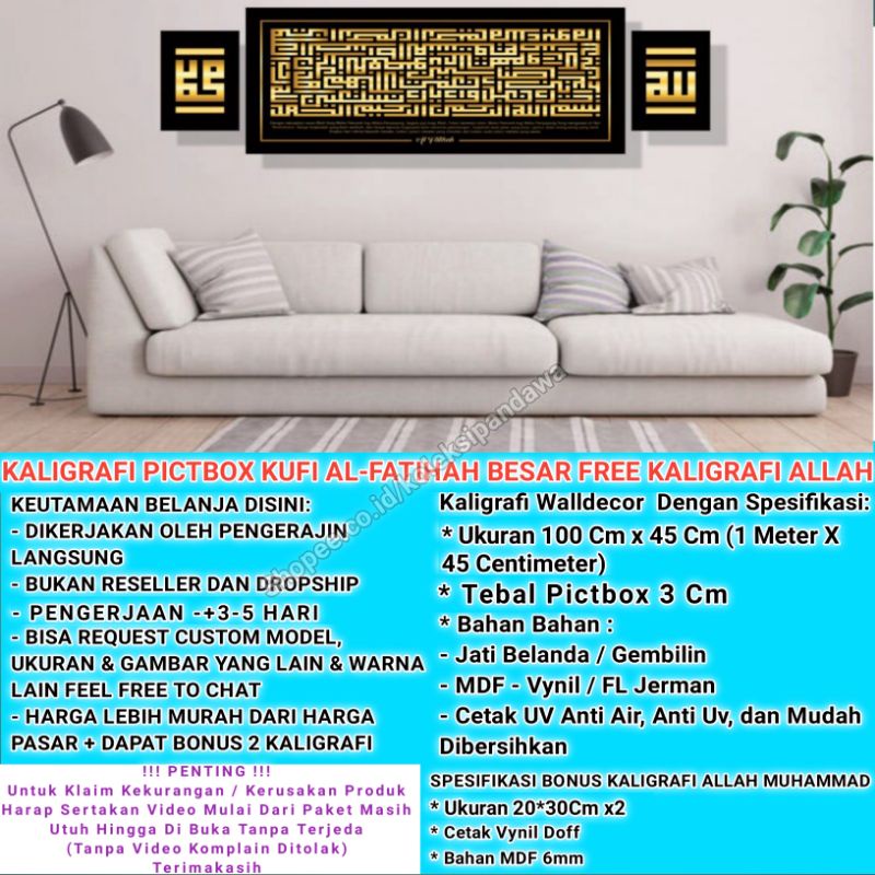 KALIGRAFI ALLAH MUHAMMAD HIASAN DINDING DEKORASI DINDING KALIGRAFI HIASAN DINDING HIASAN DINDING RUA