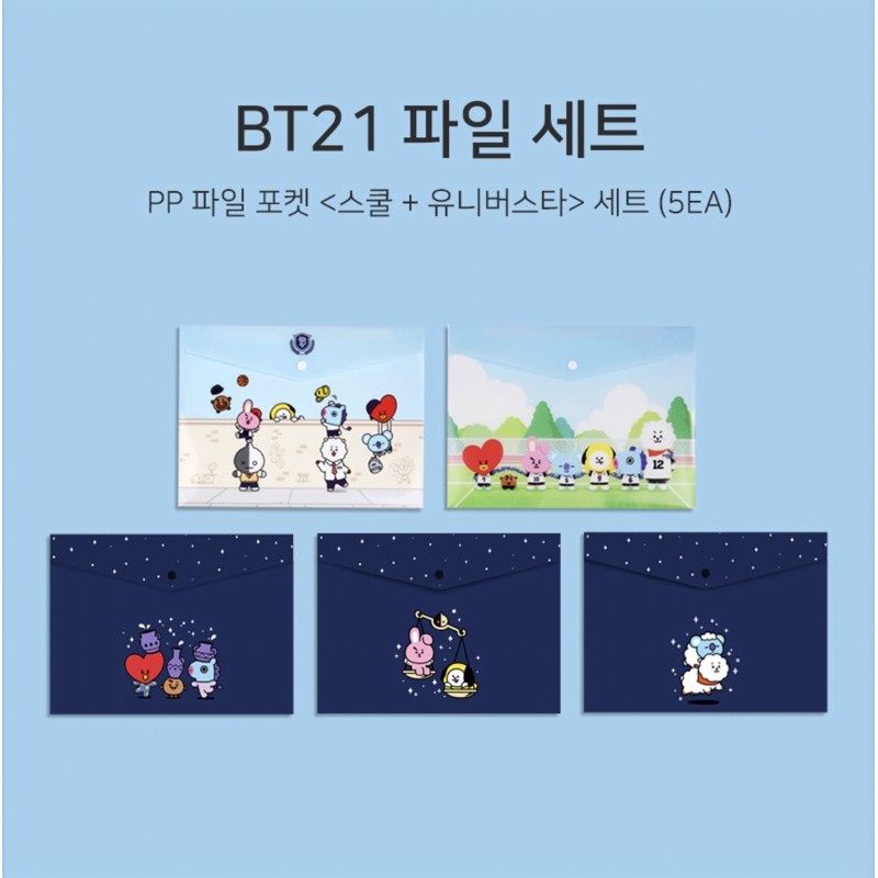 

PO OFFICIAL BT21 PP File Pocket