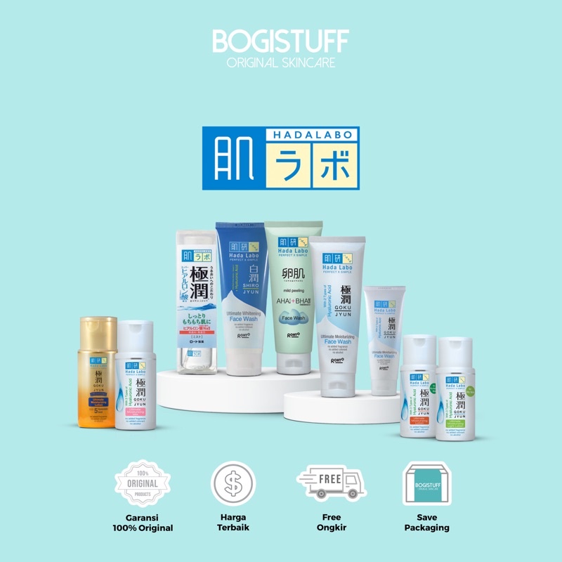 HADA LABO GOKUJYUN | HADA LABO SHIROJYUN | HADA LABO TAMAGOHADA