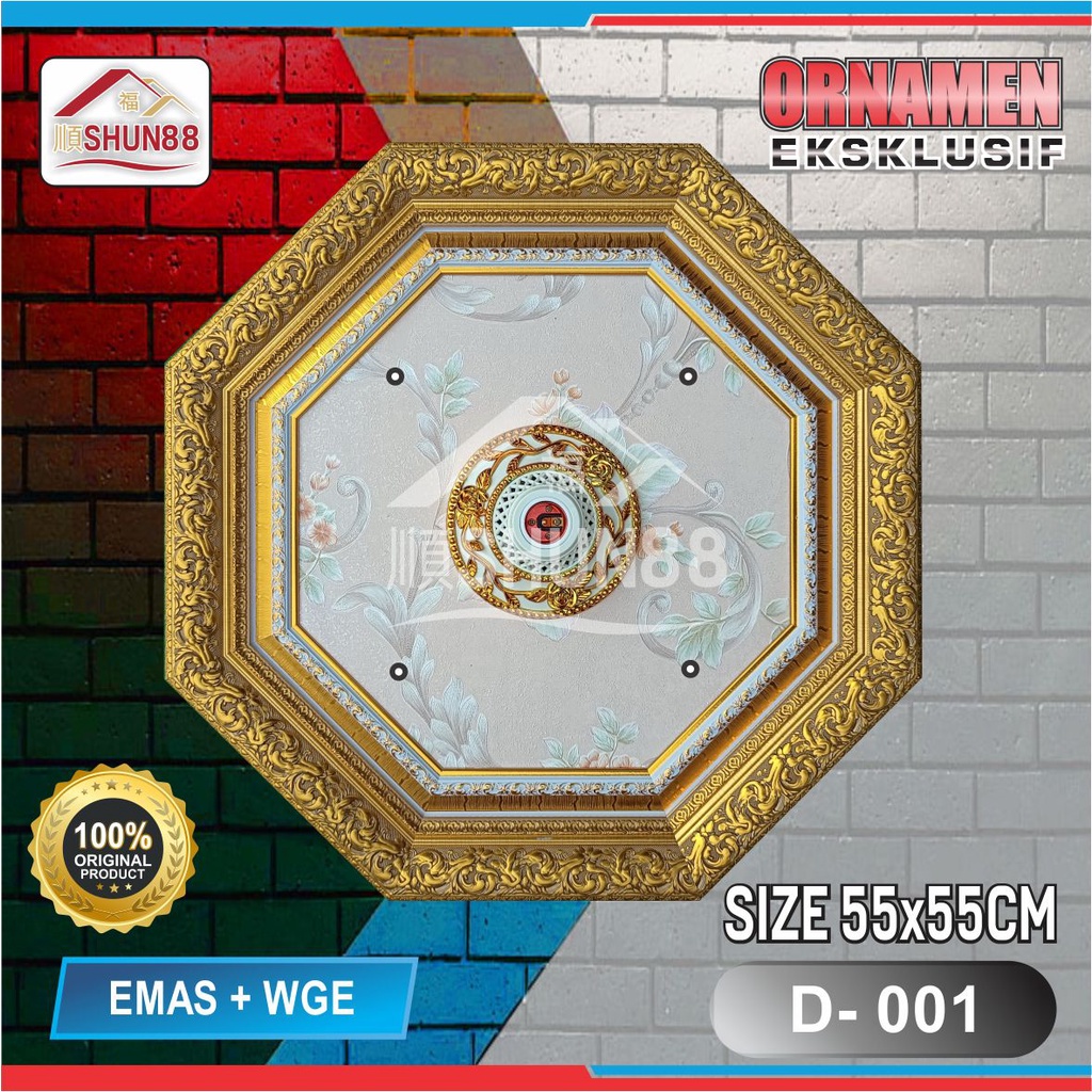 Ornamen Lampu PVC / Ornamen Plafon PVC / Fitting Lampu /Piting Lampu Plapon/ Rumah Lampu Hias / Lamp