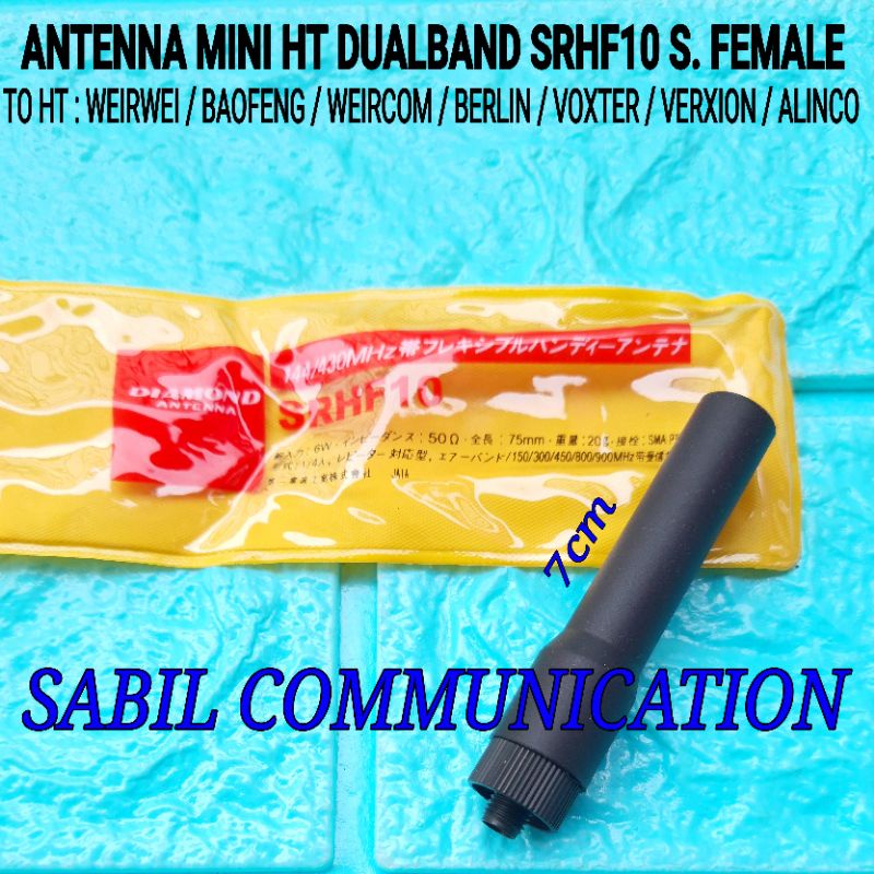 ANTENA MINI HT DUALBAND SRHF10 SMA FEMALE SF20 SMA FEMALE / ANTENA MINI HT BAOFENG WEIRWEI REDELL WE