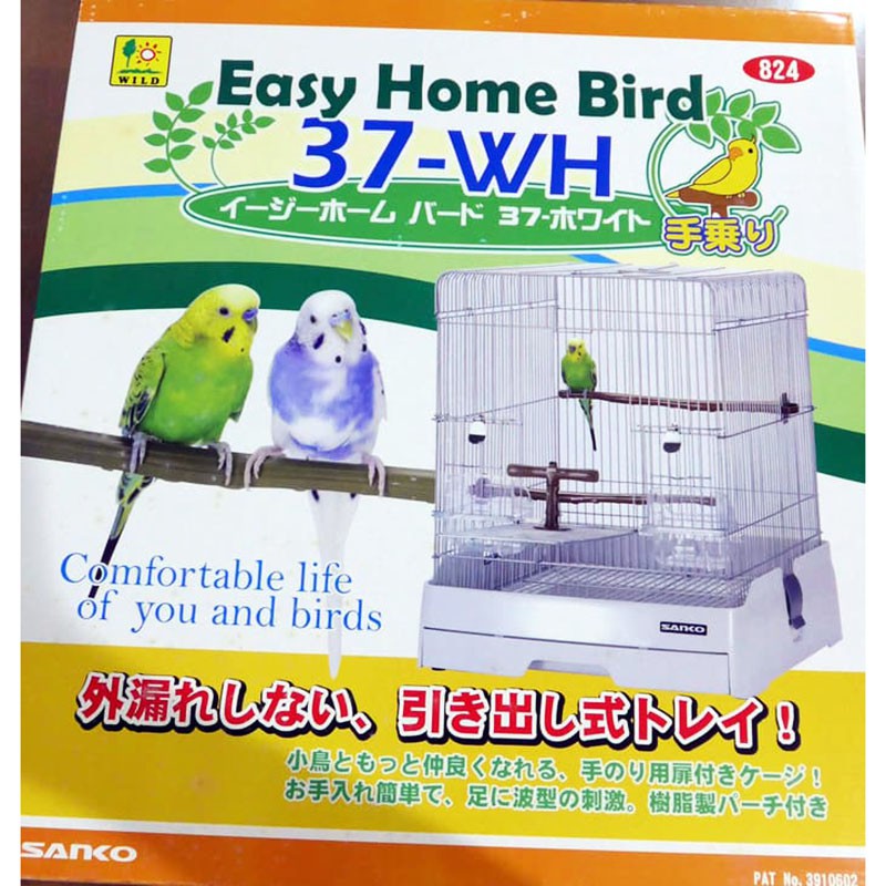 Sanko - 824 Easy Home Bird 37-WH kandang burung 38x43x47cm