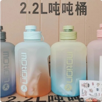 Botol Minum MOTION 2,2Liter Rainbow BPA Free Premium Free Sticker Lucu