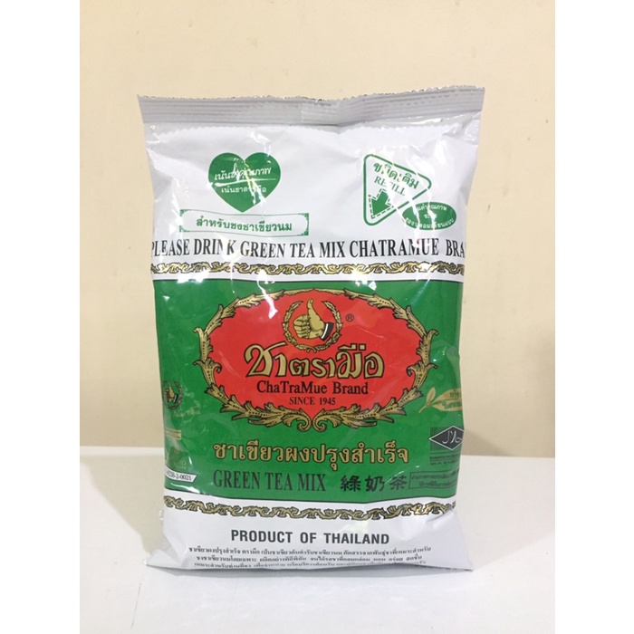 

B062 Thai Green Tea Chatramue ( Thai Tea Number One) g054S