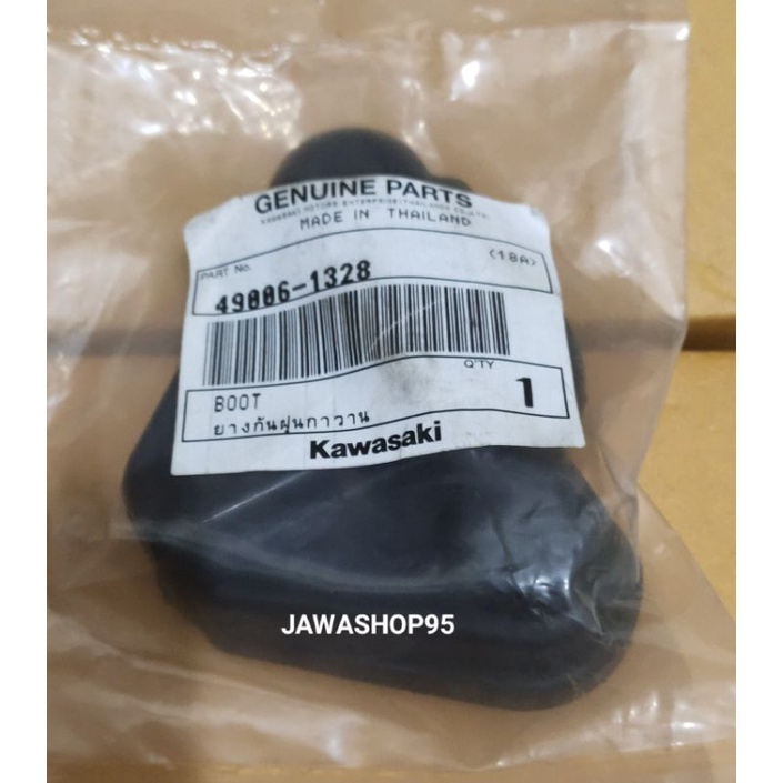 KARET TUTUP SUPER KIPS NINJA KGP 49006-1328