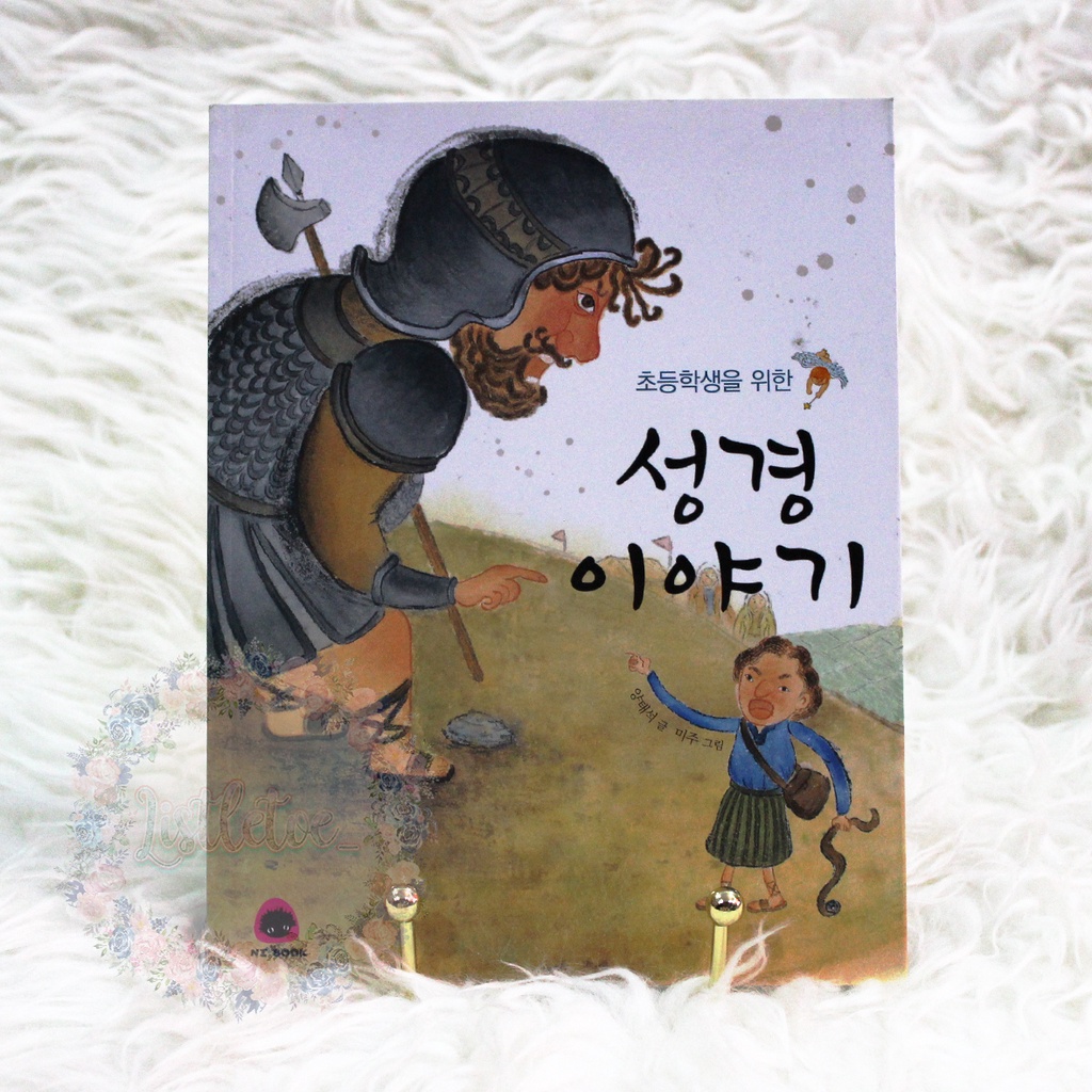 

Buku Cerita Anak Korea - Bible Story for Elementary Students / Cerita Alkitab untuk Anak-anak