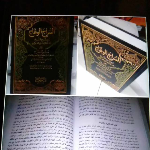 Kitab sirojul wahhaj cetakan DKI / BEIRUT