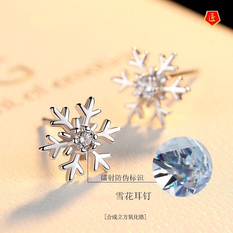 [Ready Stock]Creative Personality 925 Silver Snow Flower-Shaped Earrings for Women