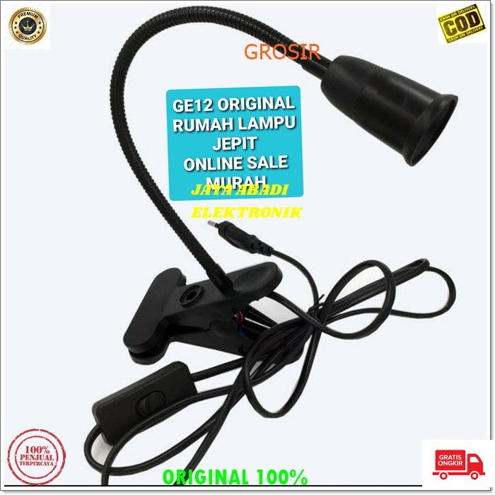 G12 ORIGINAL RUMAH LAMPU BELAJAR JPIT LAMPU BACA LIFTTING E27 LAMPU LED LIGHT POWER TERANG SAKLAR ME