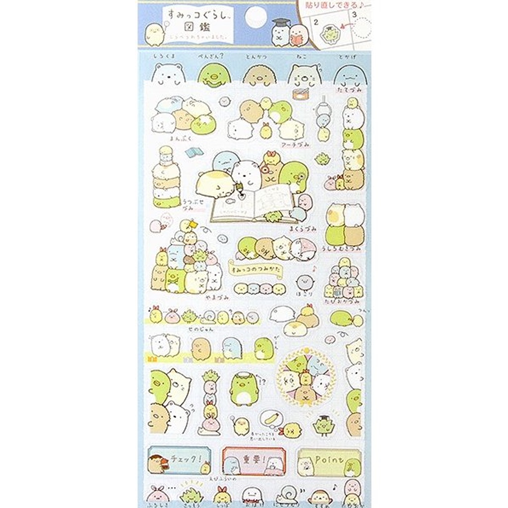 

San-X Sumikko Gurashi Sticker