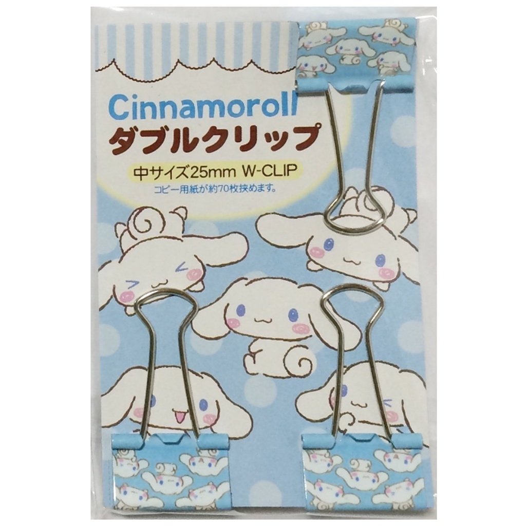 

Sanrio Cinnamoroll Paper Clip