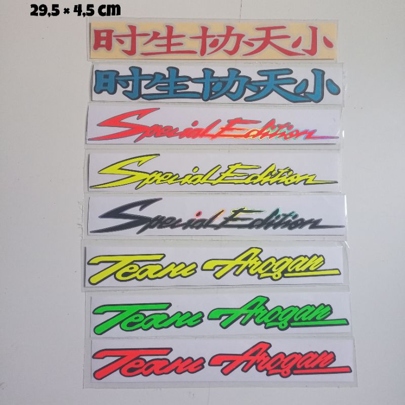 

sticker cutting special edition team arogan tulisan cina kanji