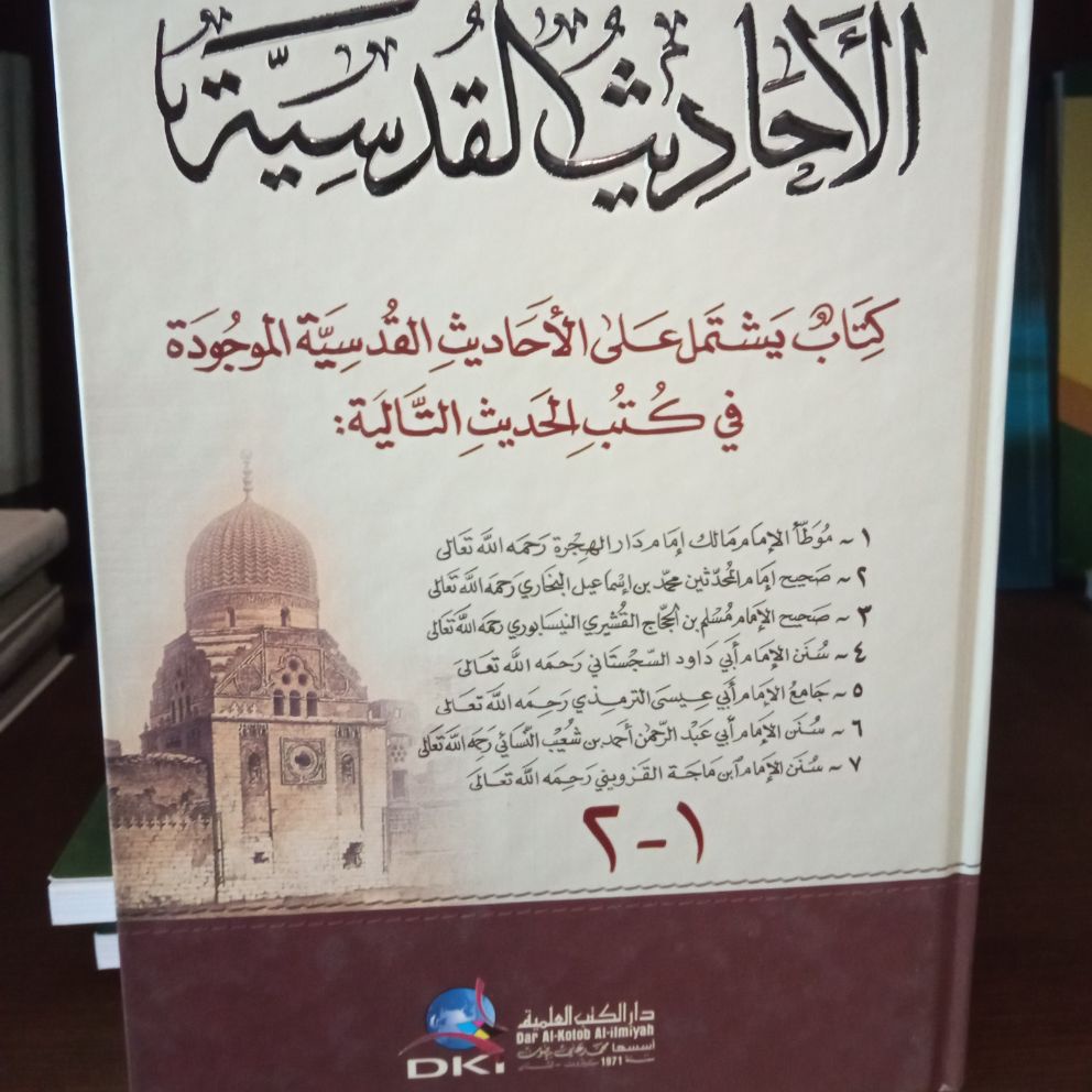 Kitab DKI Al Ahadits Al Qudsiyah Majmu'ah min Kutubissitah // Ahadisul Qudsiyah // Ahaditsul Qudshiy