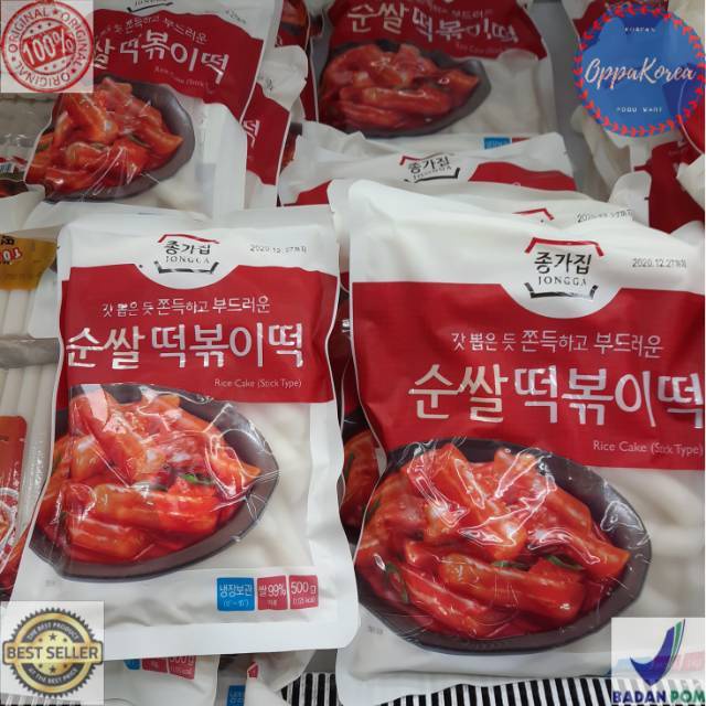 

Tteokbokki / Rice Cake / Tteok / Kue Beras Stick Tipe 1 kg