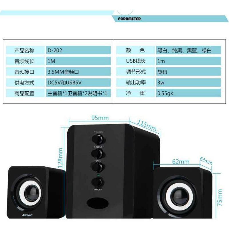 SADA D-202 Speaker Stereo 2.1 with Subwoofer &amp; USB Power