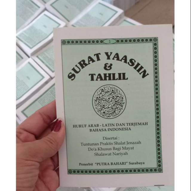 Isi yasin 96 halaman